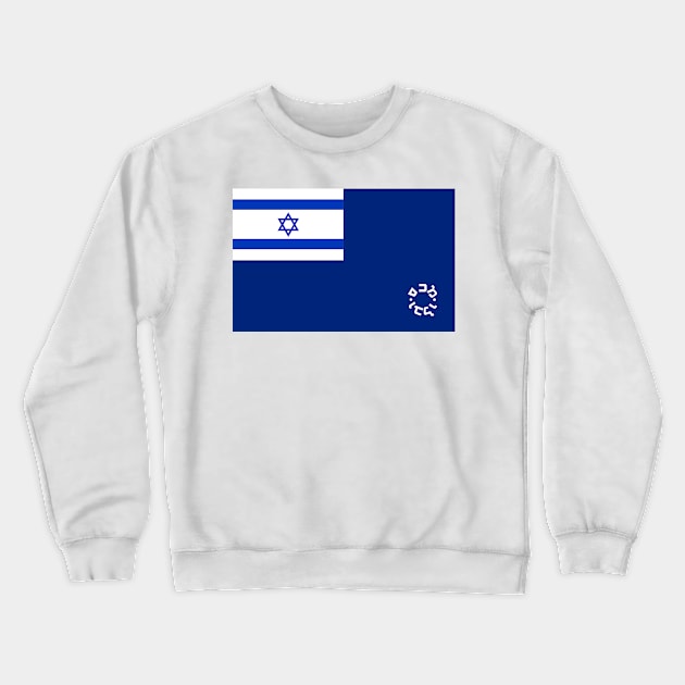 Flag of Israel Customs Authority (Israel) Crewneck Sweatshirt by Ziggy's